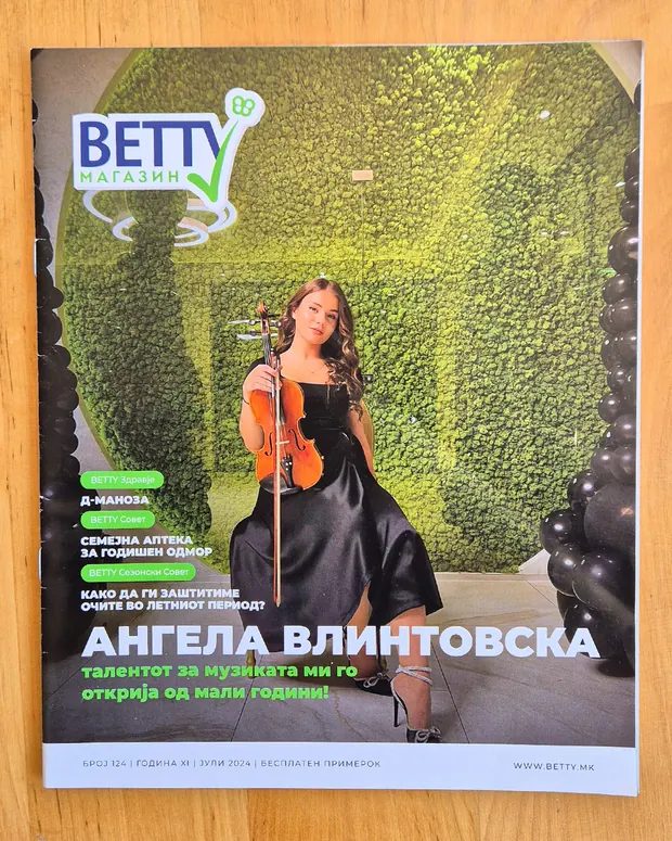 Betty Магазин cover, issue 125