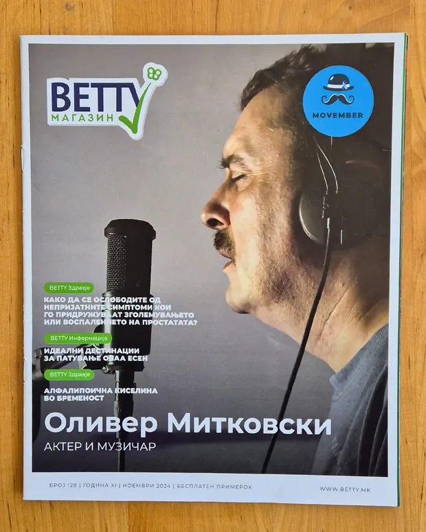 Betty Магазин cover, issue 127