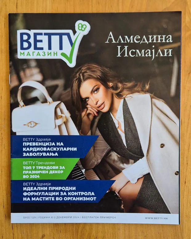 Betty Магазин cover, issue 128