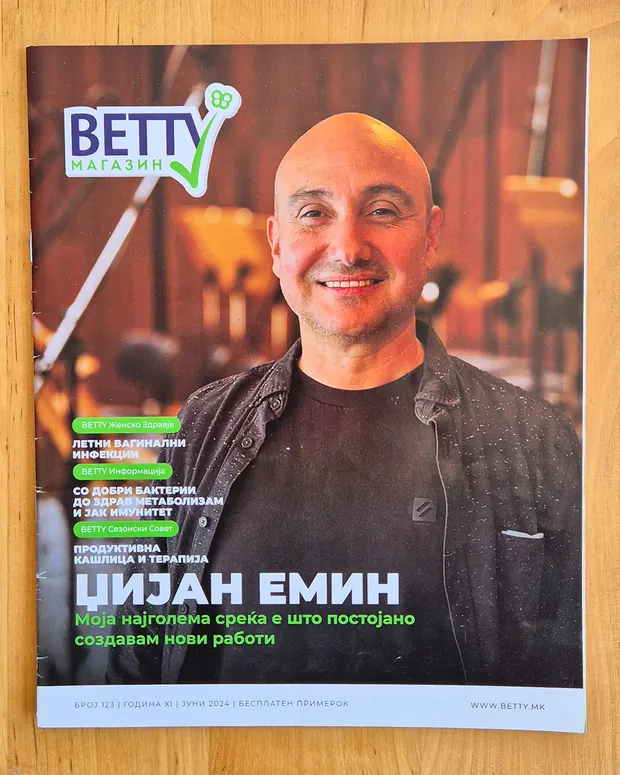Betty Магазин cover, issue 129
