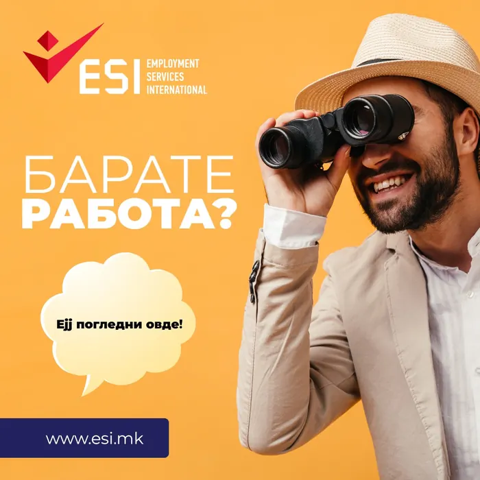 ESI recruitment campaign post