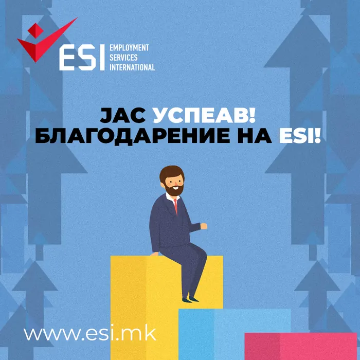 ESI recruitment campaign post