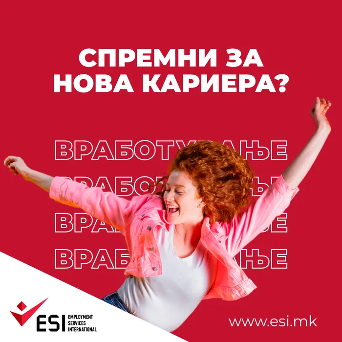 ESI recruitment campaign post