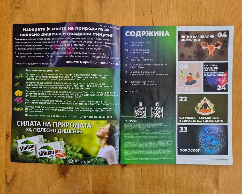 Contents page and opening feature